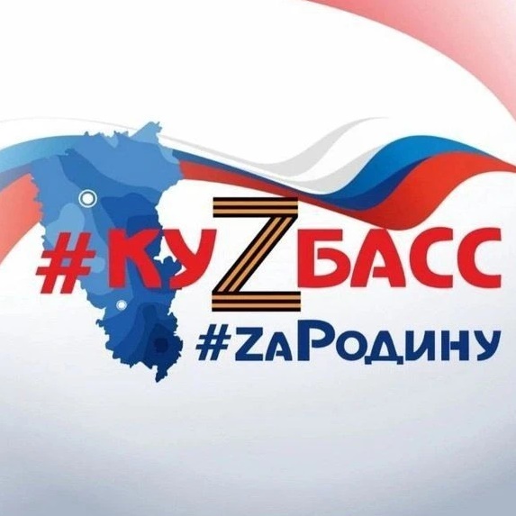 Логотип канала Министерство физической культуры и спорта Кузбасса