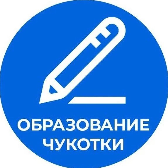 Логотип канала Образование Чукотки