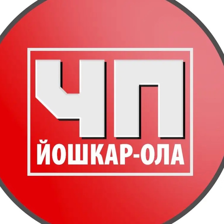 Фотография канала Max ЧП © Йошкар-Ола | НОВОСТИ Региона