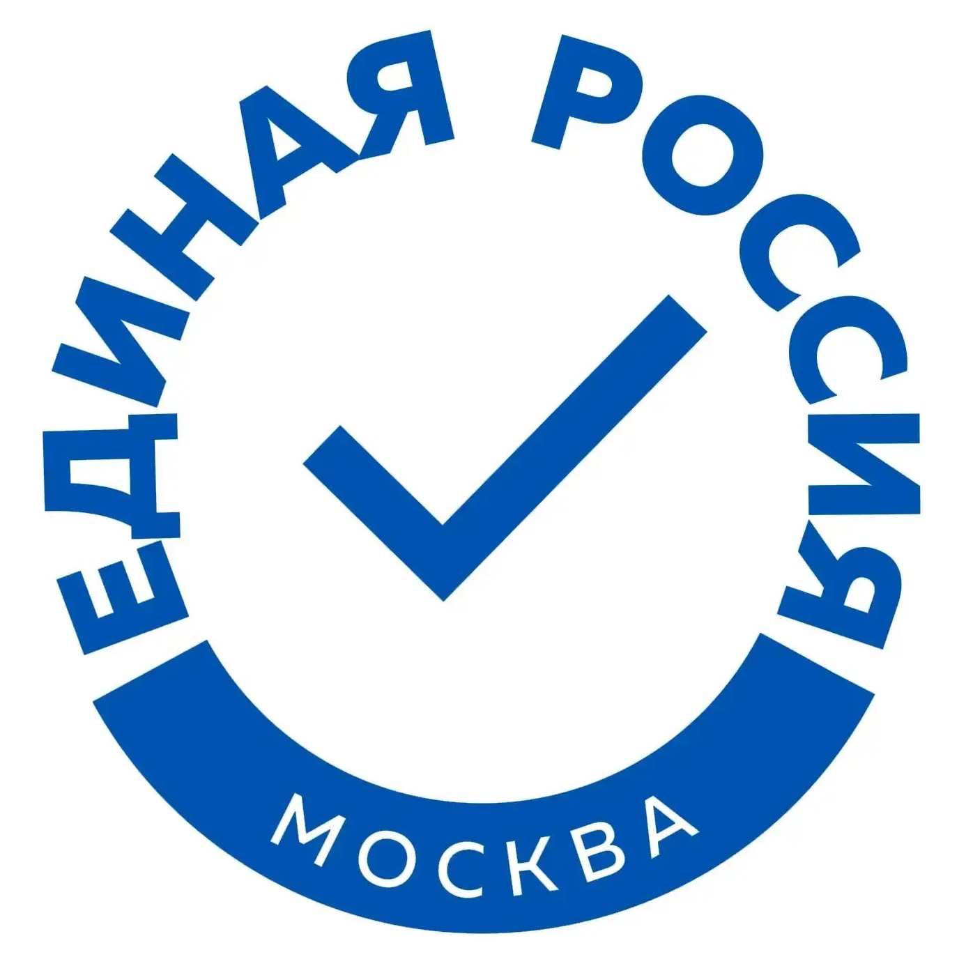 Фотография канала Max Единая Россия | Москва