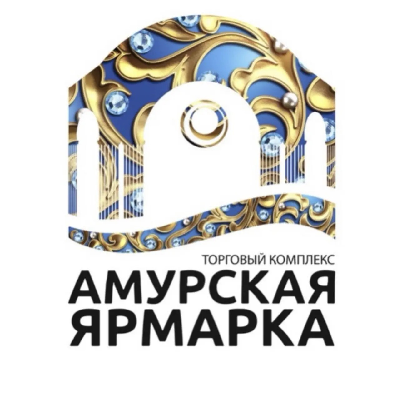 ТК «Амурская ярмарка»