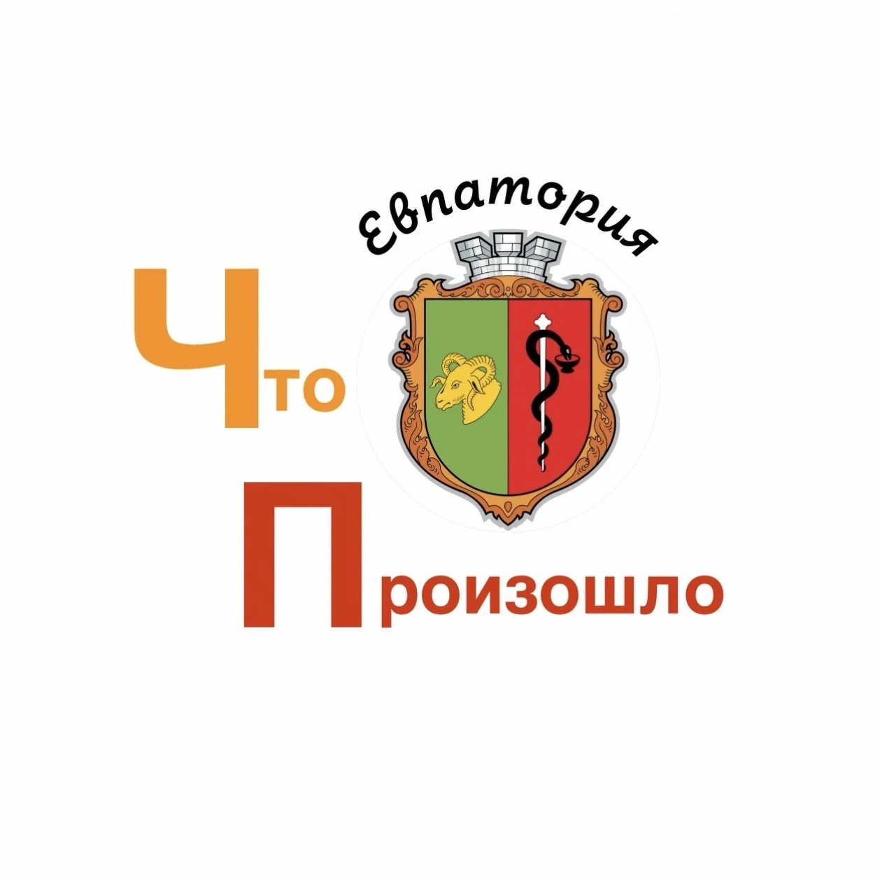 Фотография канала Max Евпатория ЧП