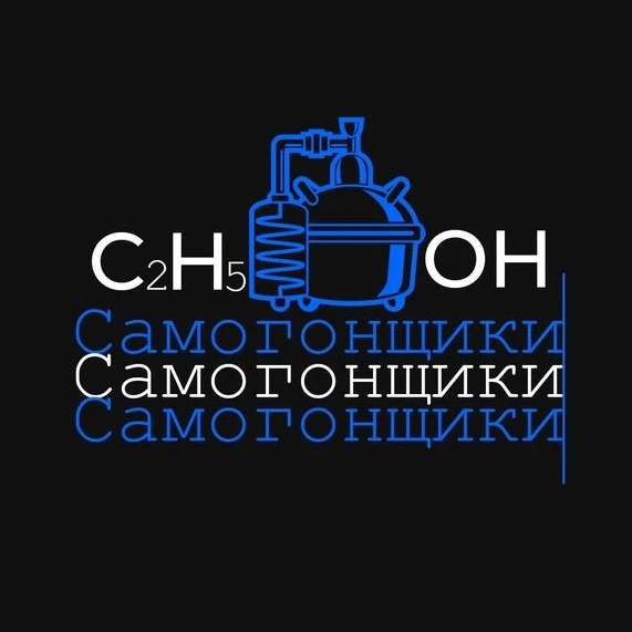 Логотип канала Самогонщики