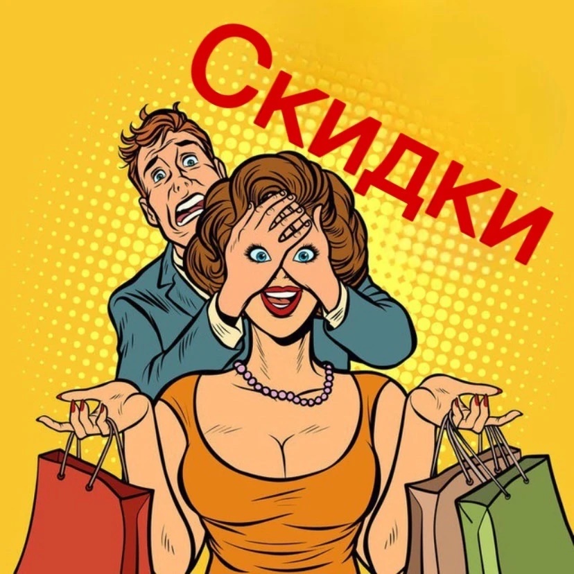 Экономный ДВ