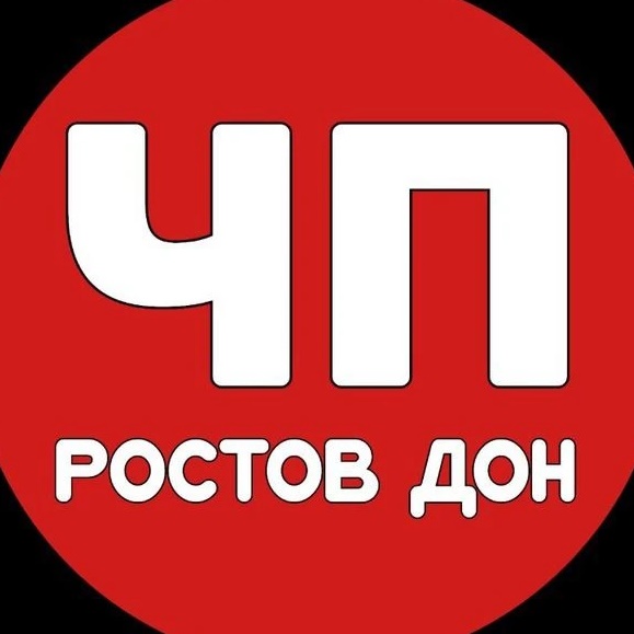 Фотография канала Max ЧП Ростов Дон