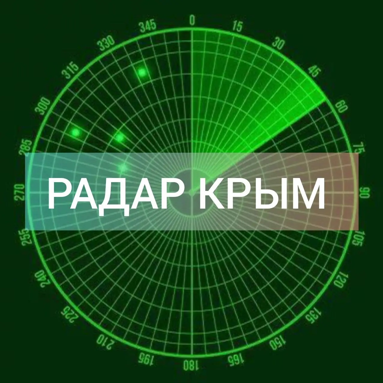 Фотография канала Max Радар Крым