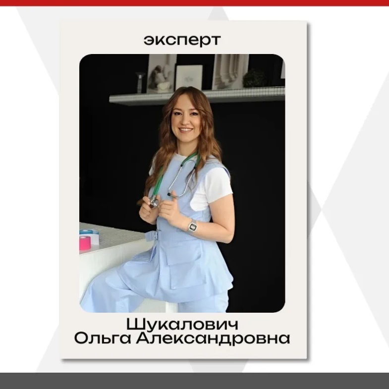 Dr. of Sports/ Hand therapy