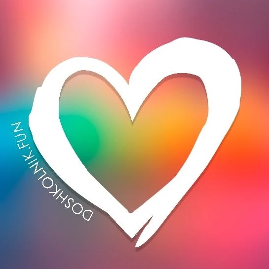 Логотип канала ДОШКОЛЬНИК пособия для воспитателей