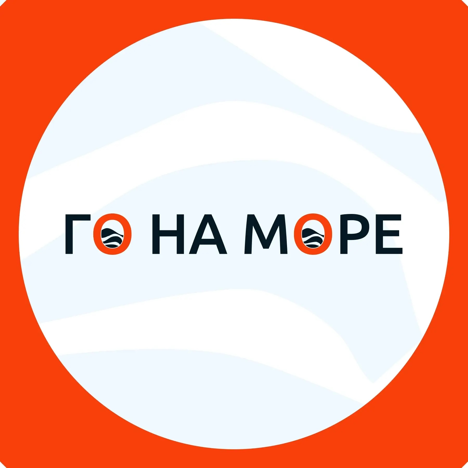 Логотип канала Отдых на море. Жильё Без посредников.