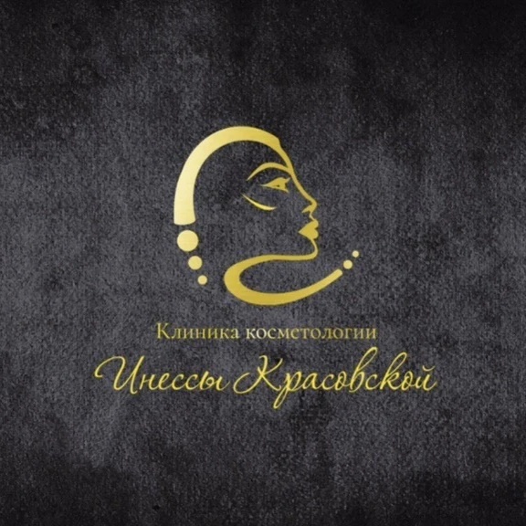 Клиника косметологии Инессы Красовской