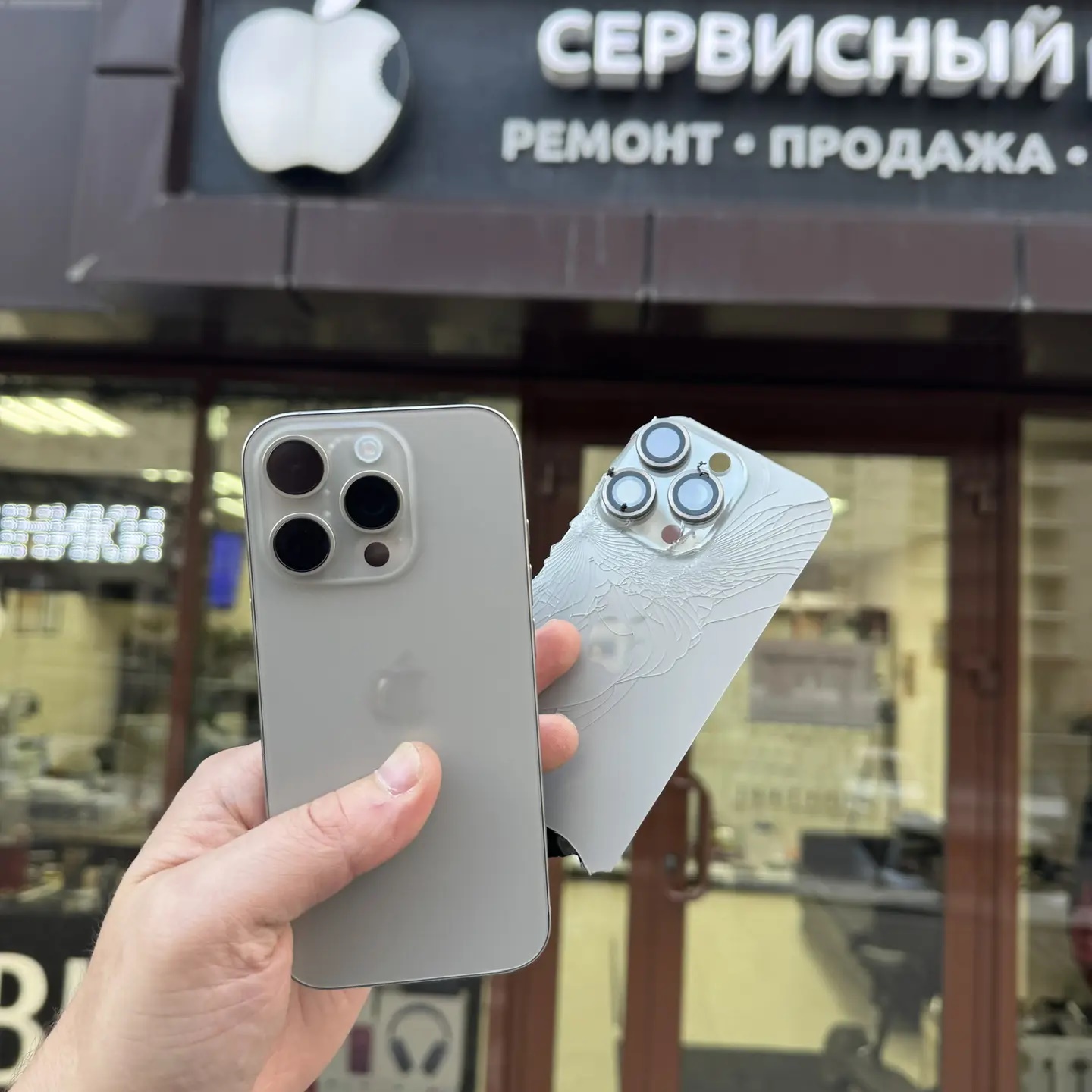 Фотография канала Max Ремонт Apple iPhone MacBook Воронеж | МарМакс
