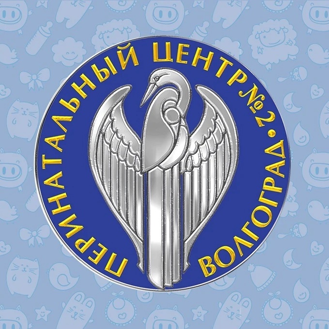 Фотография канала Max Перинатальный центр № 2, Волгоград