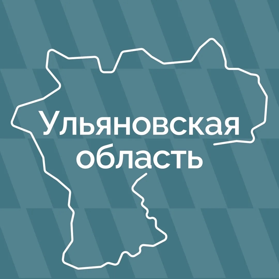 Фотография канала Max Ульяновская область