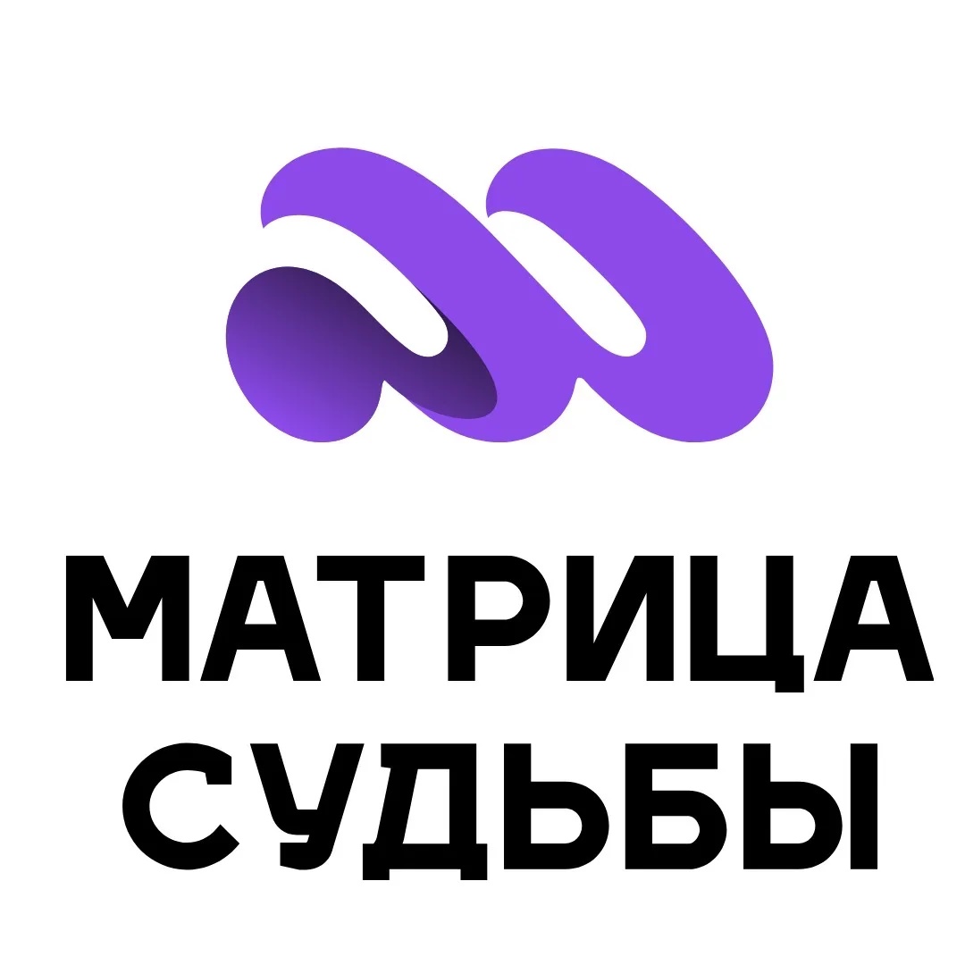 Логотип канала Матрица судьбы | нумерология | таро | психология