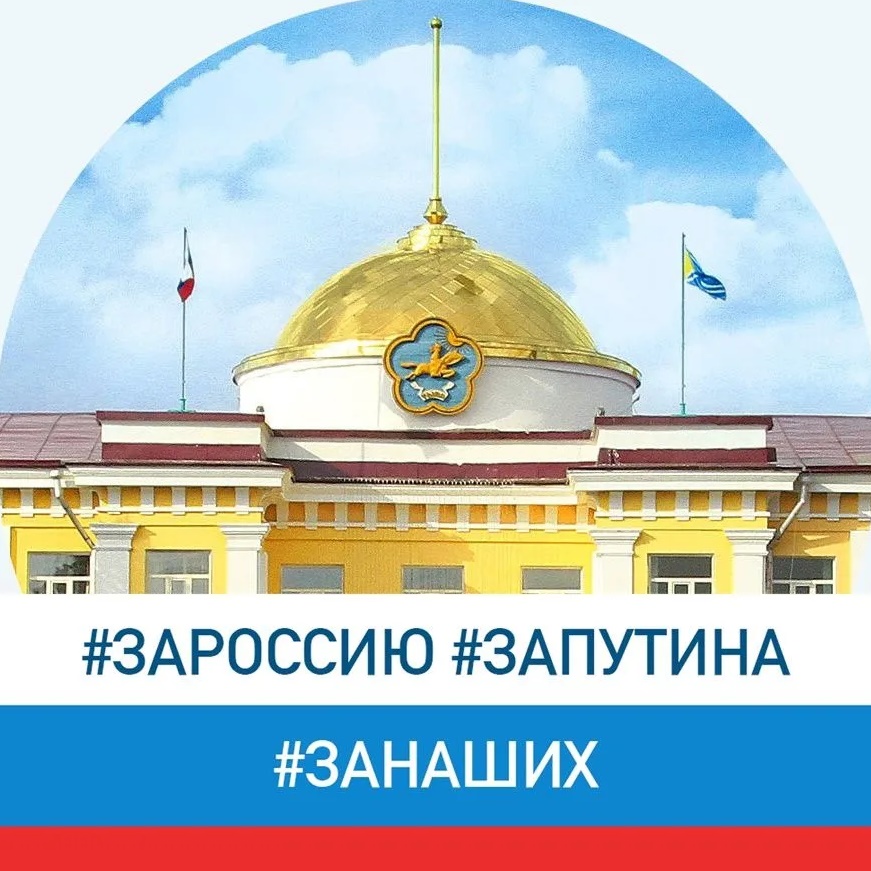 Фотография канала Max Верховный Хурал (парламент) Республики Тыва