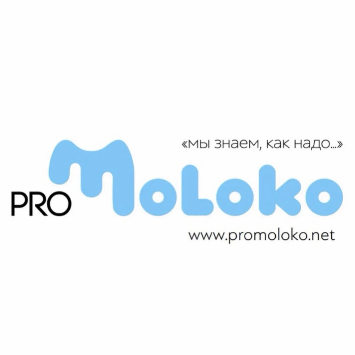 ProMoloko