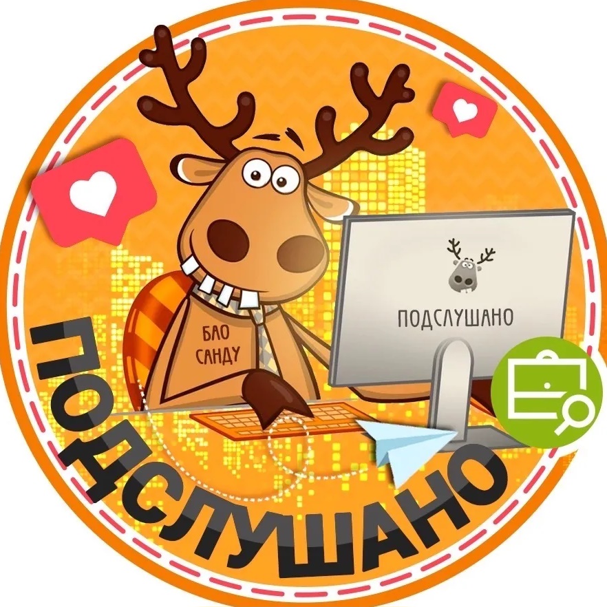 Фотография канала Max Подслушано Митино | Мякинино | Строгино | Москва