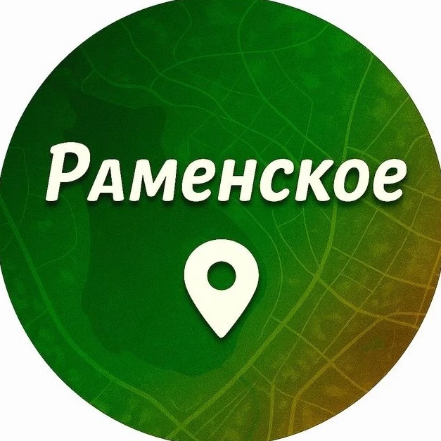 Фотография канала Max Раменское