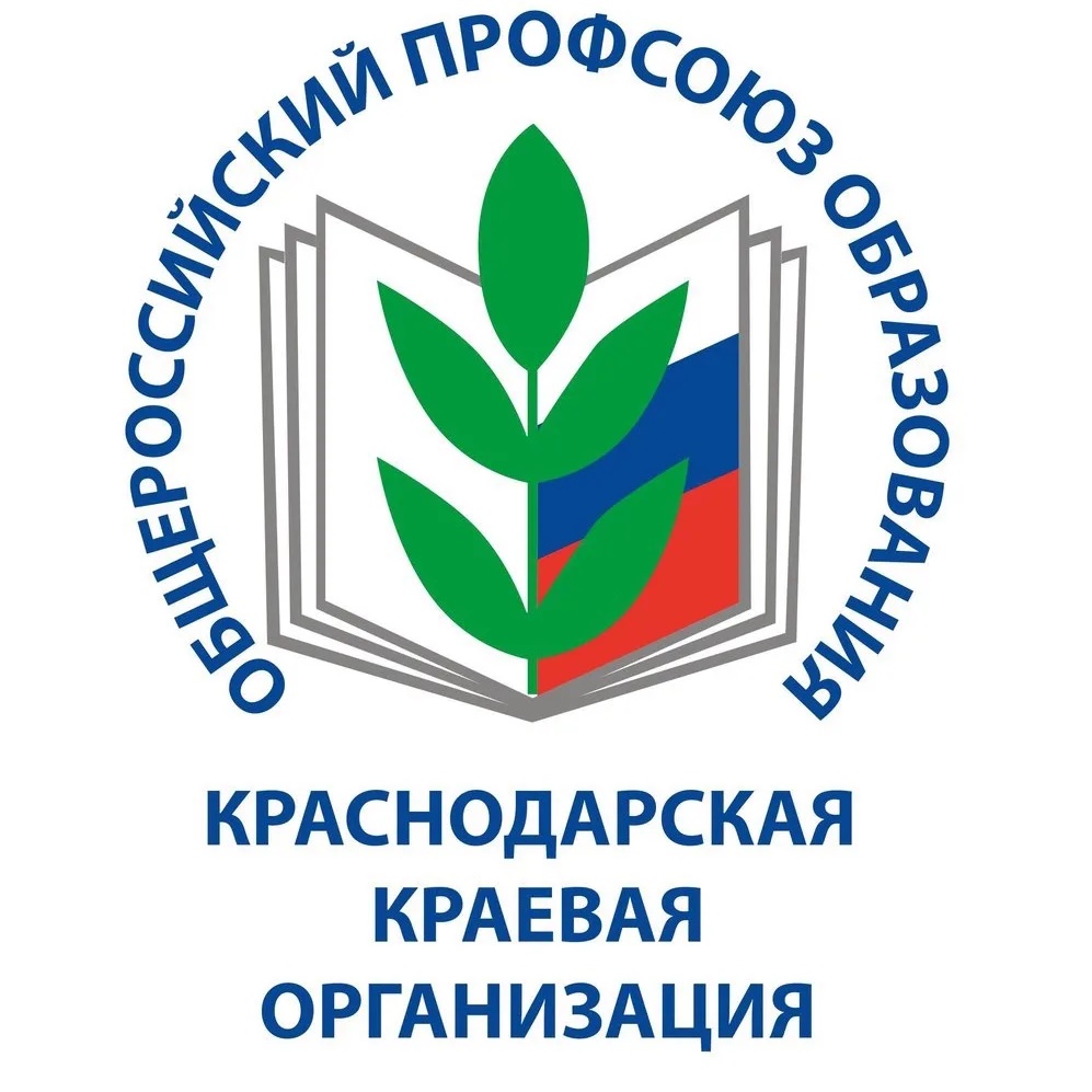 Фотография канала Max Профсоюз образования Краснодарский край