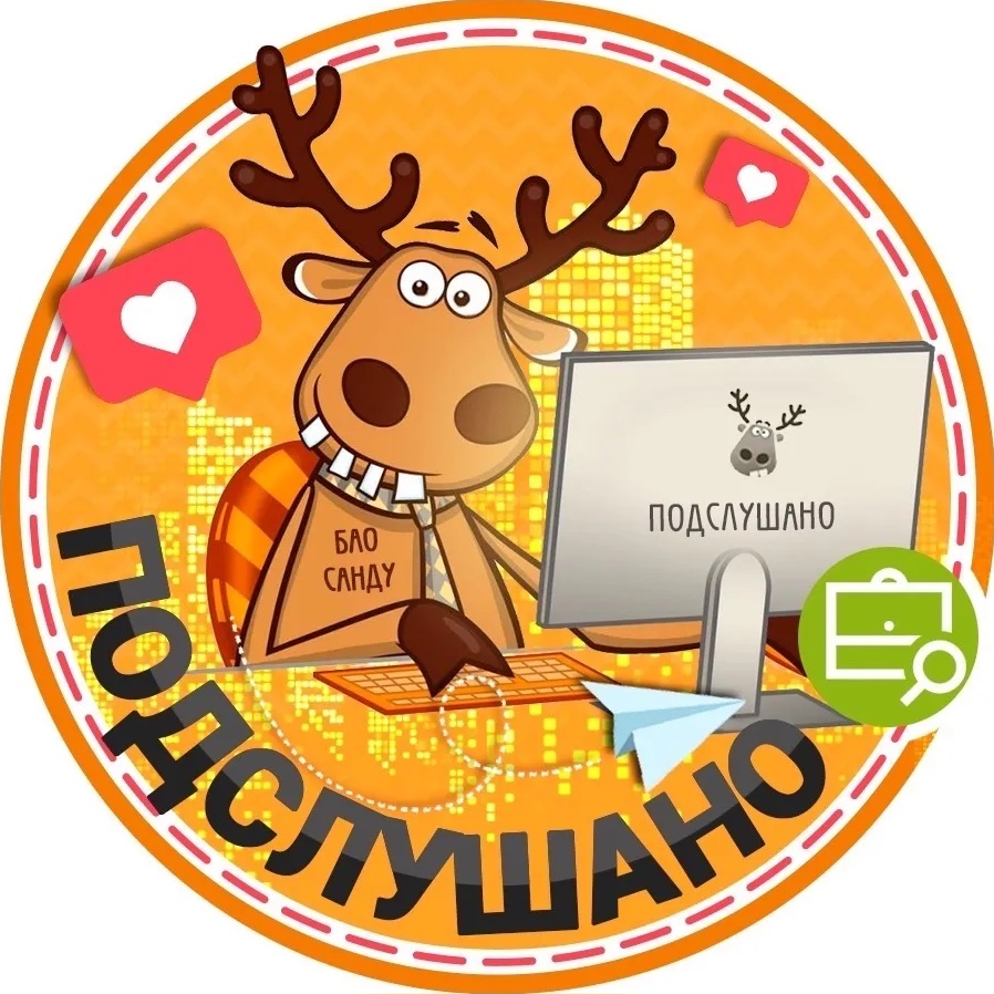 Логотип канала Подслушано Заволжье | Городец | Нижний Новгород