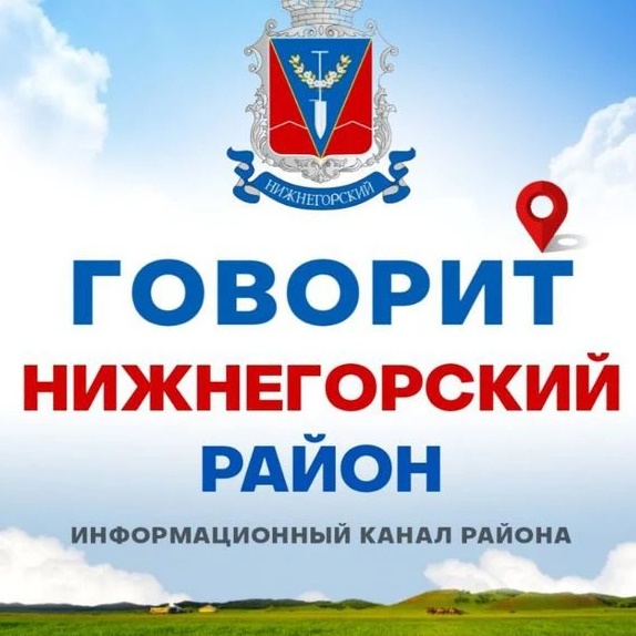 Фотография канала Max Говорит Нижнегорский р-н