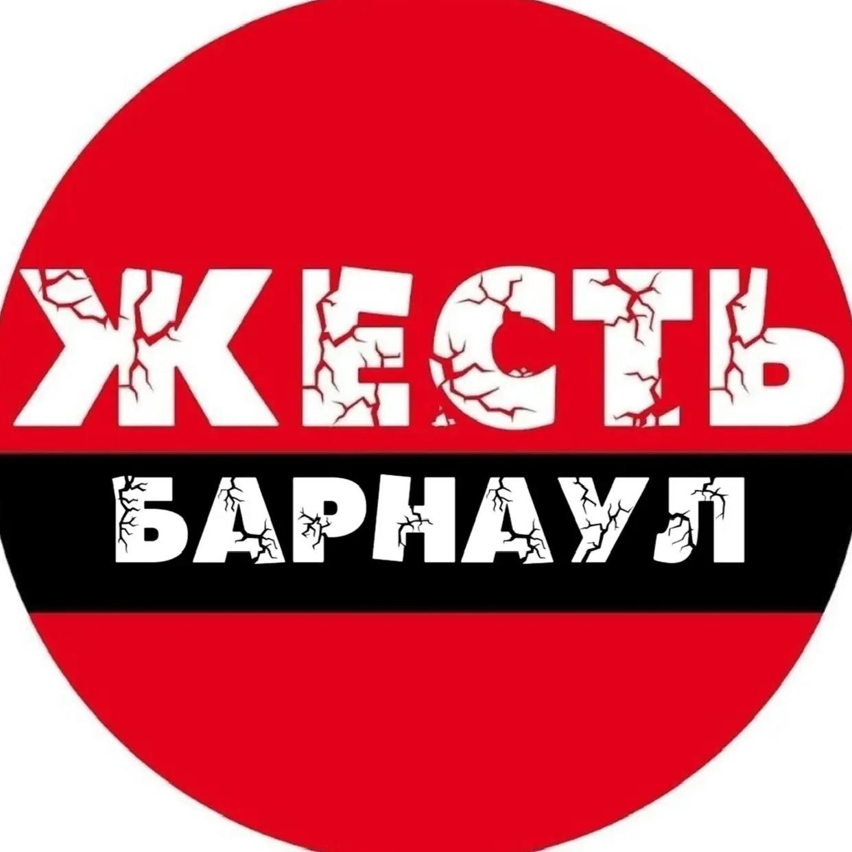 Фотография канала Max Жесть Барнаул