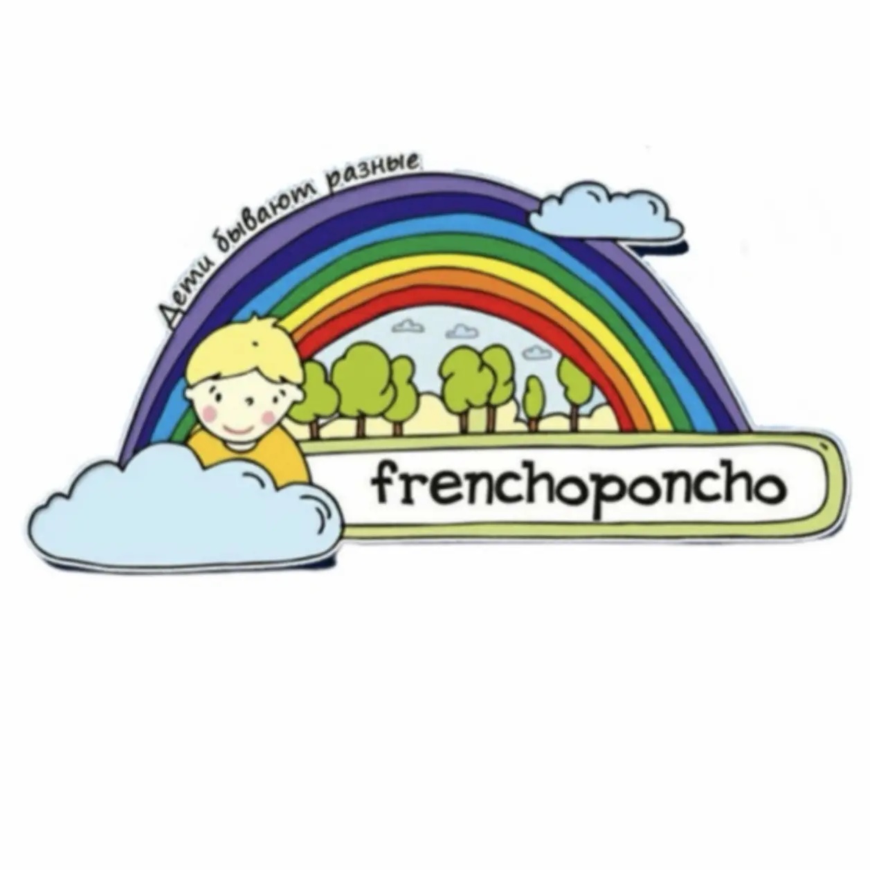 Frenchoponcho