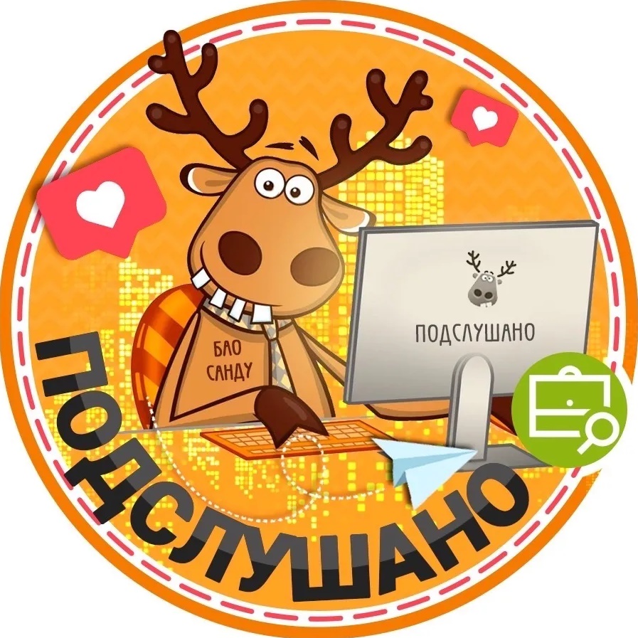 Логотип канала Подслушано Дёма | Новая Дема | Демский район | Уфа