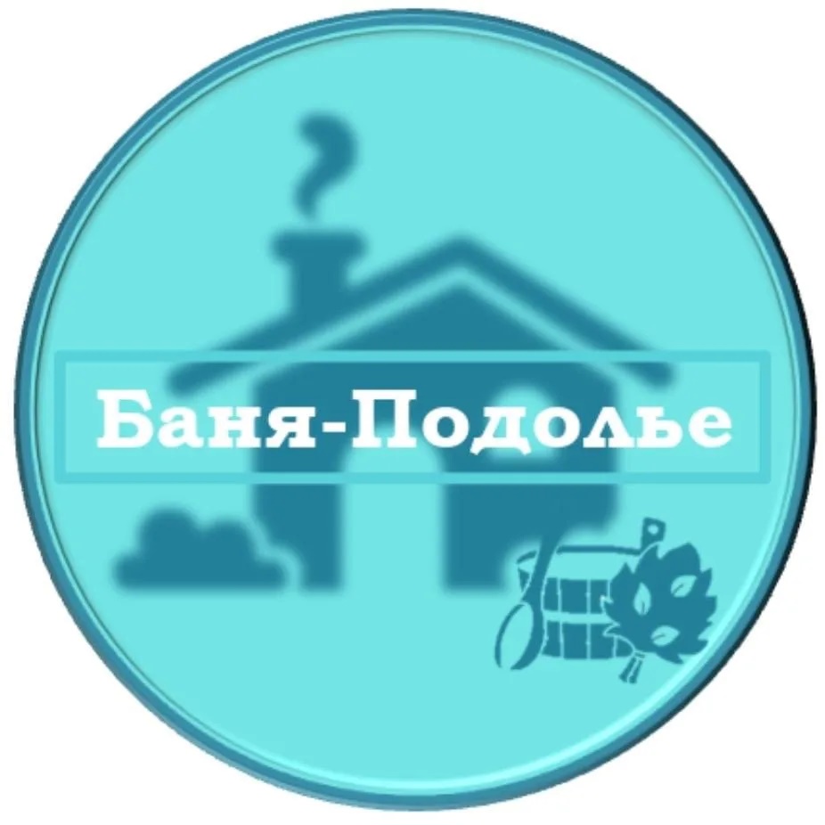 Баня Подолье