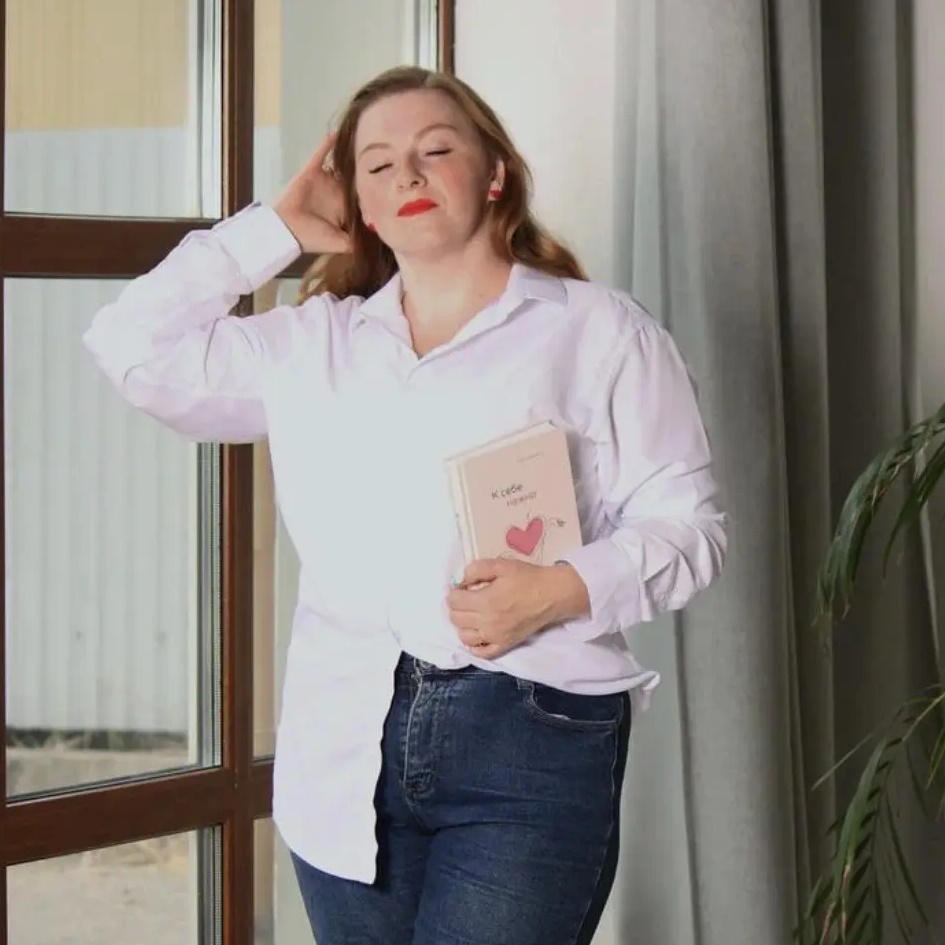 План заботы о себе с Еленой Игнатовой