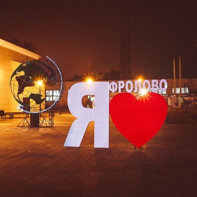 Логотип канала Фролово 34 rus