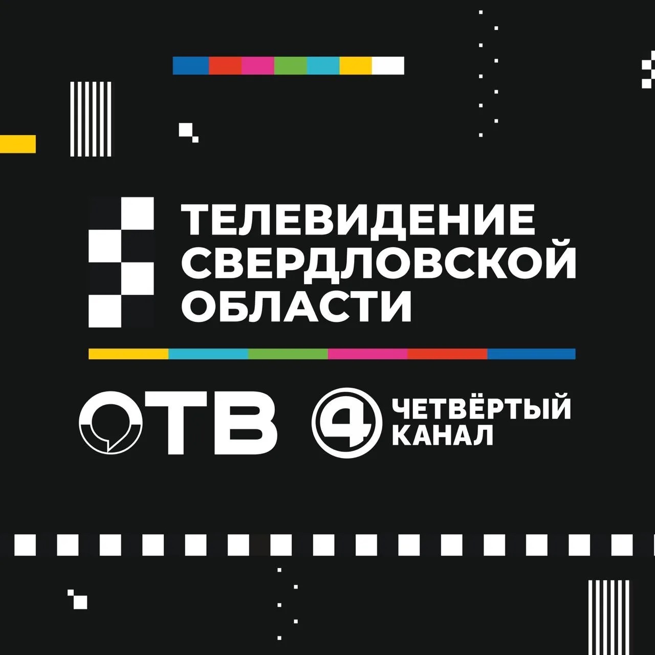 Фотография канала Max ТВ Свердловской области