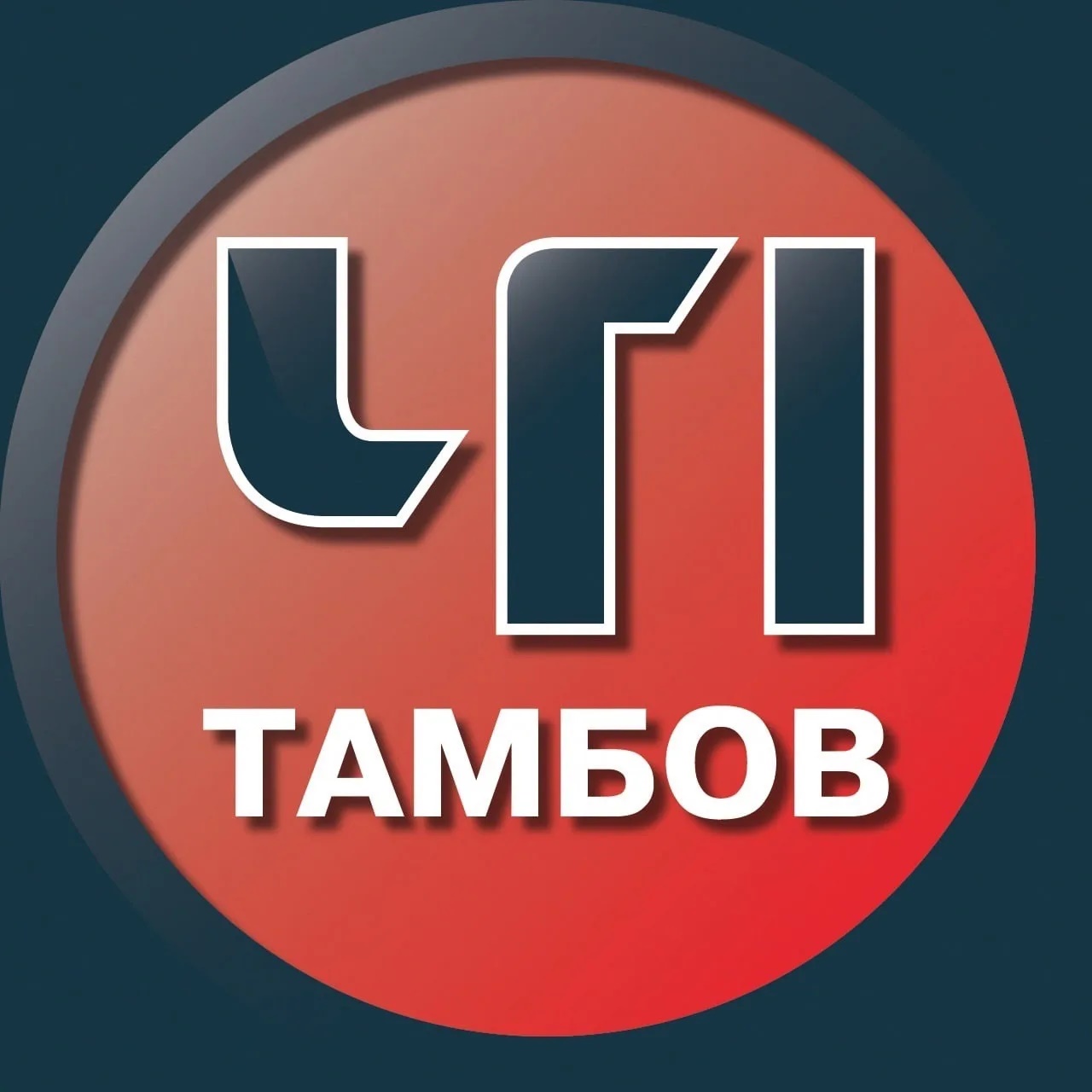 Фотография канала Max ЧП Тамбов