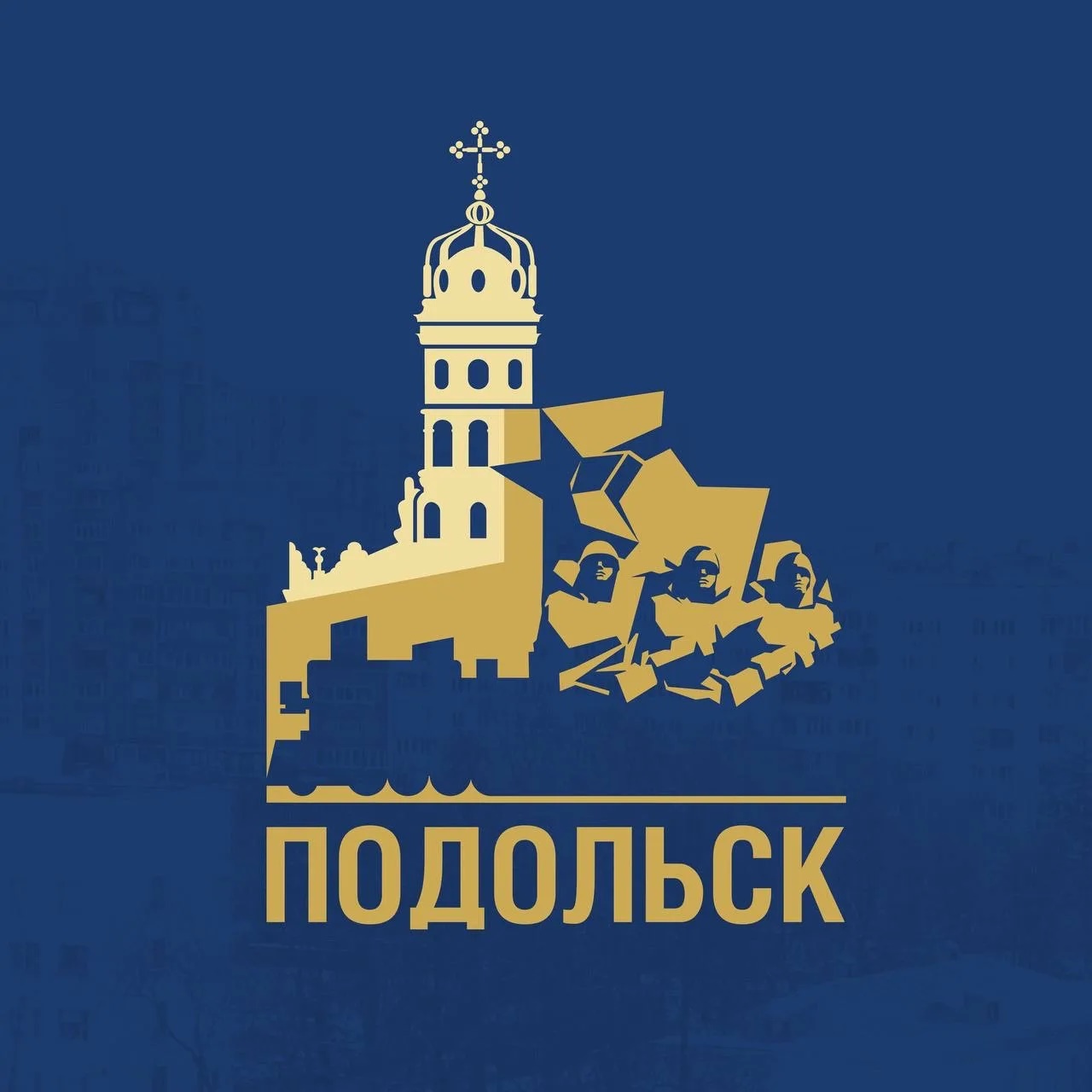 Фотография канала Max Официальный Подольск