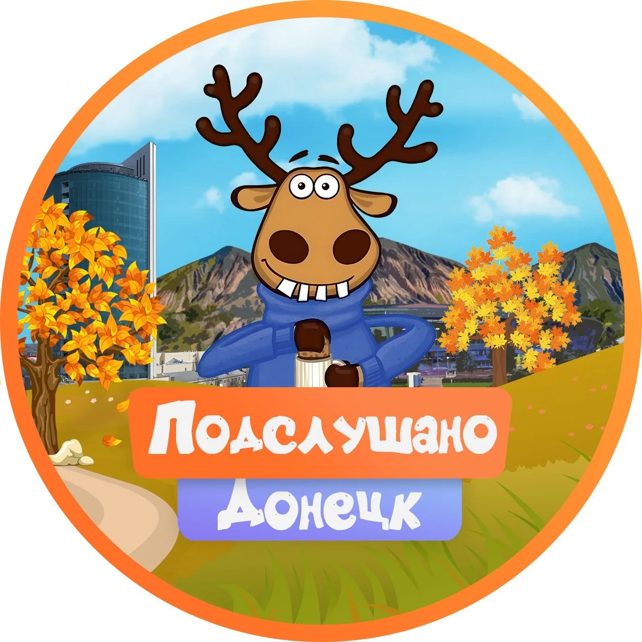 Фотография канала Max Подслушано Донецк