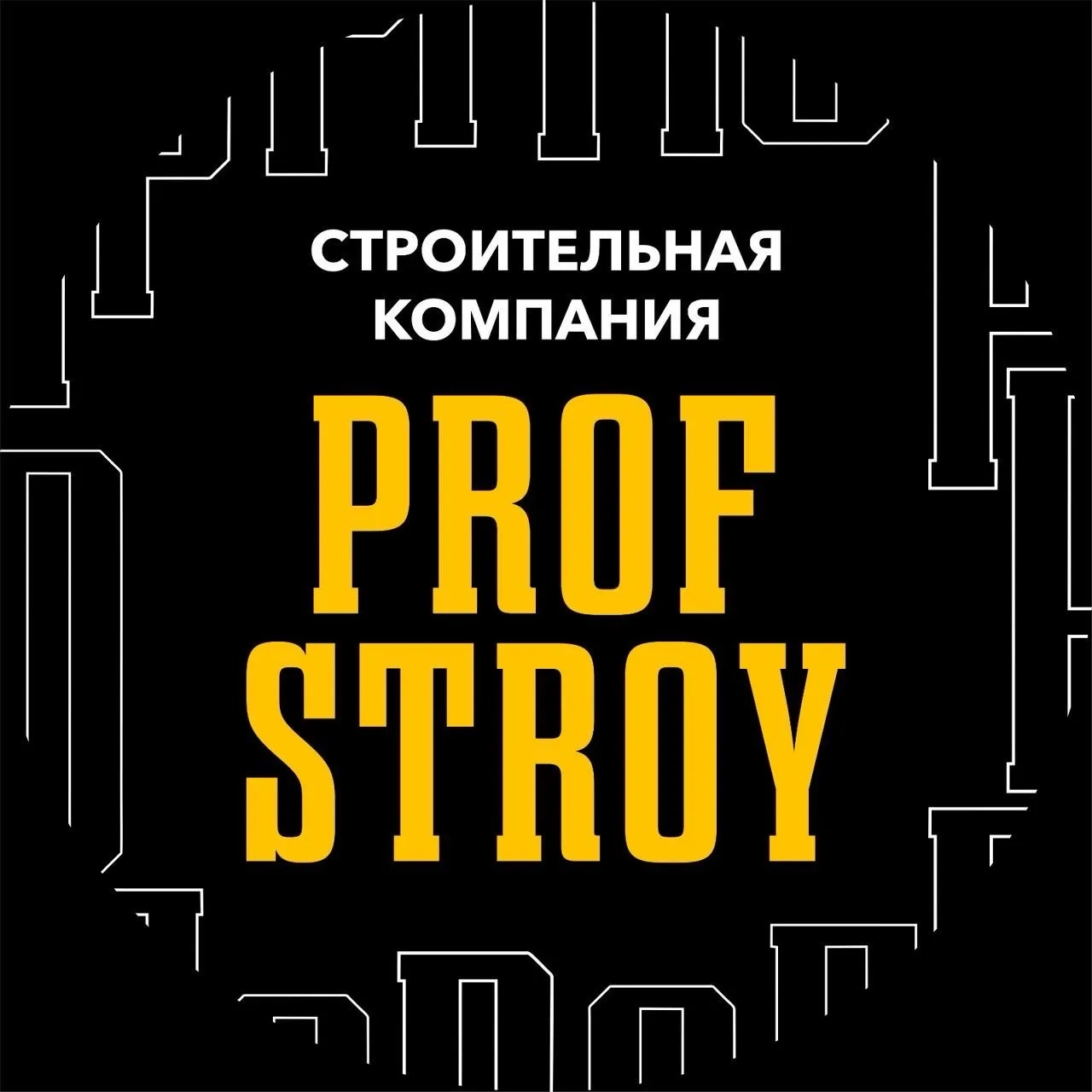 PROF STROY