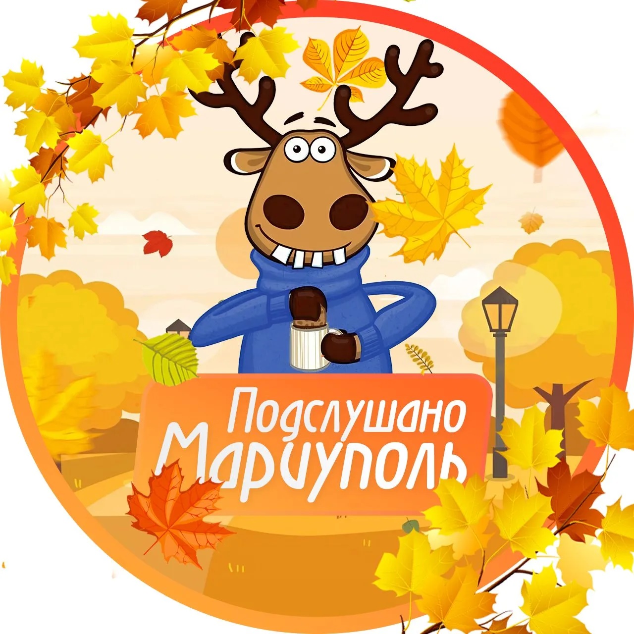 Фотография канала Max Подслушано Мариуполь