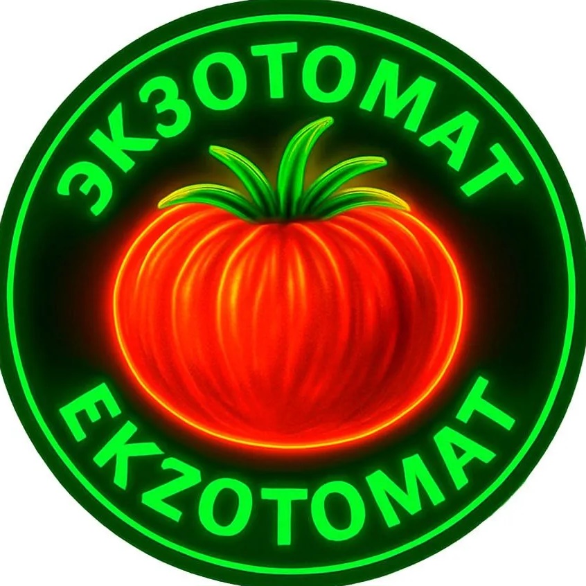 Фотография канала Max ЭКЗОТОМАТ 46. Коллекционные семена томатов.