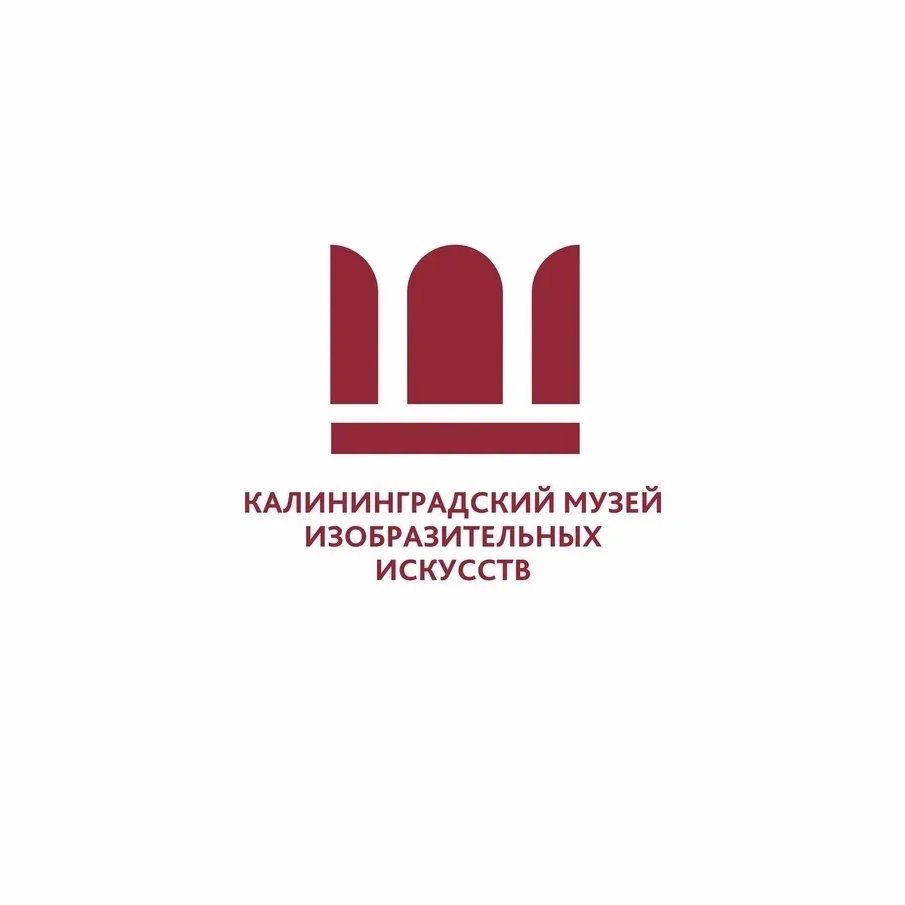 Фотография канала Max Калининградский музей изобразительных искусств