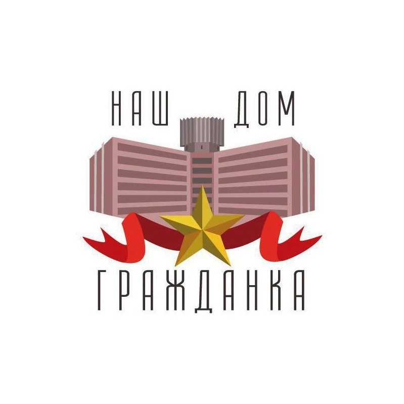 Фотография канала Max Наш дом — Гражданка | Калининский район | СПб