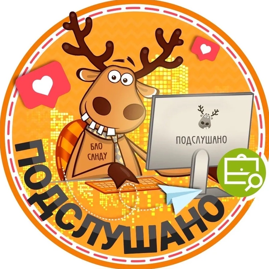 Логотип канала Подслушано АМЗ | Советский район | Челябинск