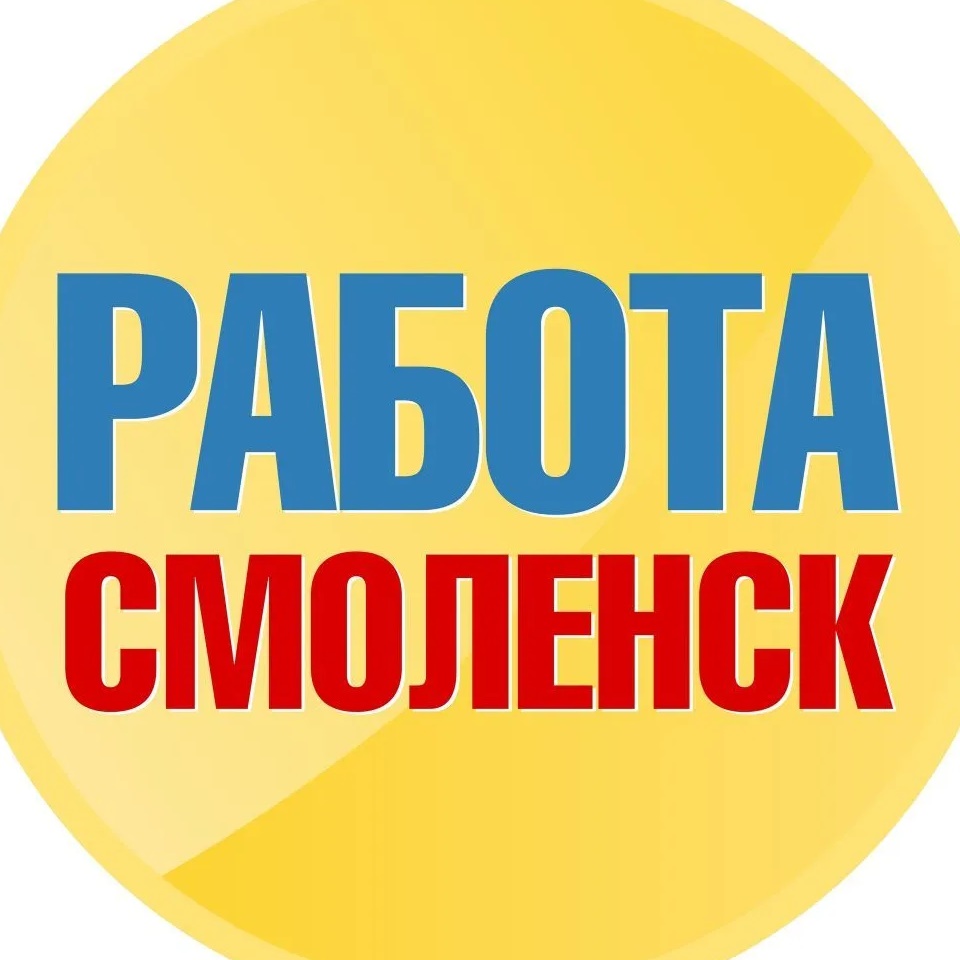 Фотография канала Max Работа в Смоленске