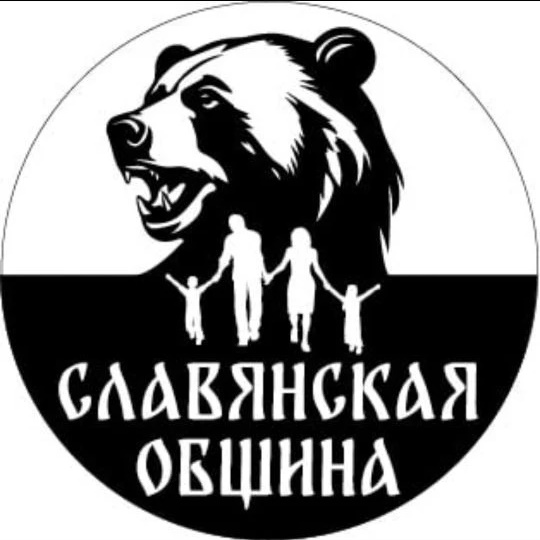 Фотография канала Max Славянская Община Новости