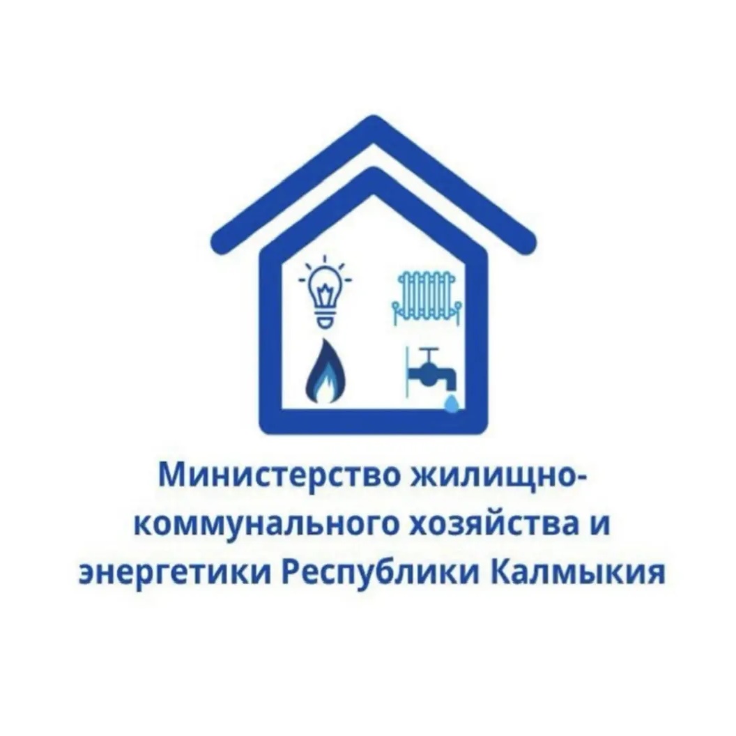 Логотип канала МинЖКХ Калмыкии