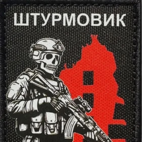 Записки штурмовика