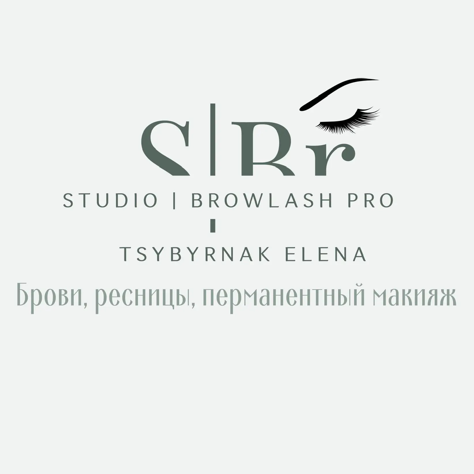 #BROWS💗Lena Пригород Лесное