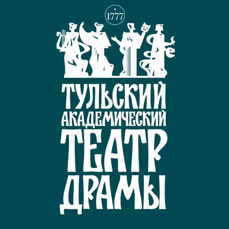 Фотография канала Max Тульский академический театр драмы