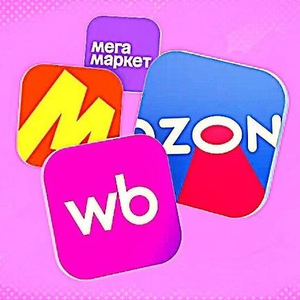 Фотография канала Max Мода идея покупок с маркет плейсов озон wb