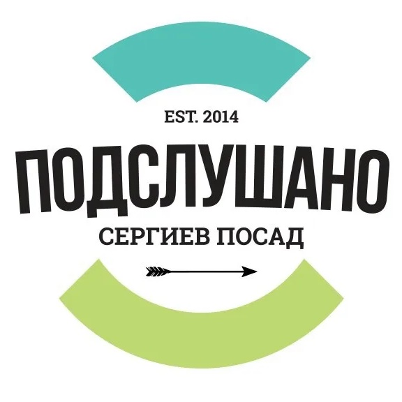 Фотография канала Max Подслушано - Сергиев Посад -