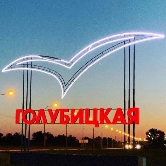 Логотип канала ГОЛУБИЦКАЯ_OBV АЗОВСКОЕ МОРЕ. Новости/События